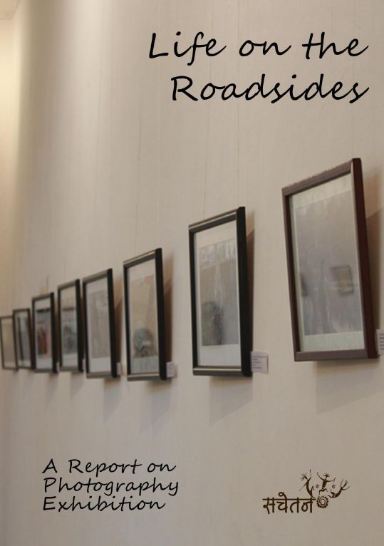 A Report on photo exhibition Life on the roadsides Sachetan Society Kota